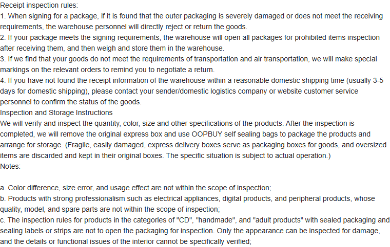 OopBuy published inspection rules and exclusions